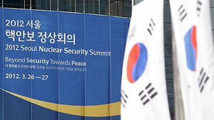 핵안보 D-2&hellip;네덜란드&middot;폴란드 수석대표 변경