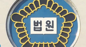 부마항쟁 피해자에 국가배상 첫 판결