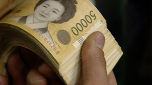 공사 입찰 돕고 뇌물받은 구청공무원 구속