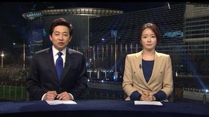 클로징