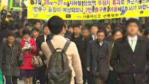 서울시내 곳곳 교통 정체&hellip;서울시 "대중교통 증편"