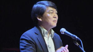 안철수 "정당 정파보다 개인 잘 뽑아야"