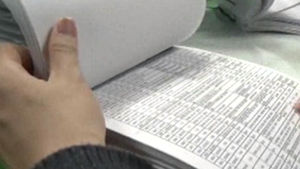 우상호 "MB정부말 외교문서 집중 파기"