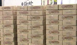 수입물가 상승률 2년 만에 최저&hellip;'기저효과' 때문