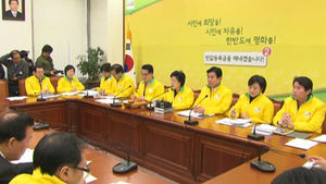 민주 5&middot;4 전대 일정 확정&hellip;내달 1일∼5일 예비경선