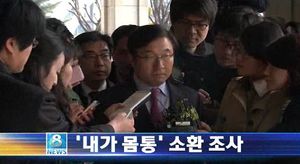 오늘의 주요뉴스