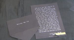 만우절 '거짓 유서' 대학생, 경찰에 적반하장