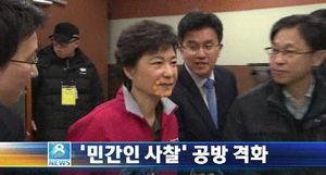 오늘의 주요뉴스