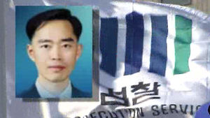 검찰 '불법사찰' 진경락 내달 2일 기소 예정