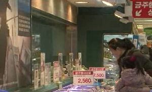 소비자물가 상승률 2.6%&hellip;19개월만에 2%대