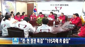 오늘의 주요뉴스
