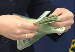 PF 부당 대출 눈감고 돈 받은 은행 직원 적발