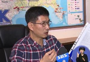 'BBK 편지조작 폭로' 신명, 검찰 조사위해 입국
