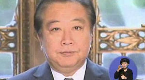 일본, '수출입 금지' 등 대북 제재 1년 연장