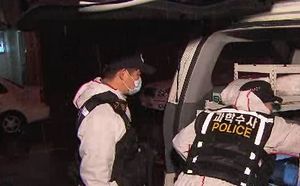 길에서 부딪쳤다고&hellip;여성 살해 뒤 시신 훼손