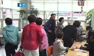 [울산] 사회복지비 증가에 시 재정부담 가중