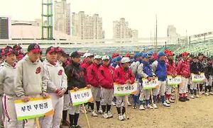 [수도권] 경기도 수원서 학생야구대회 개막