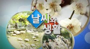 [날씨와 생활건강] 사라진 5월의 봄, 3일 평년기온 되찾아