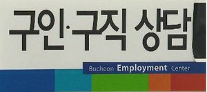 직업 상담 전문가 뜬다&hellip;미래 유망 직종은?