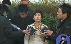 국정원 "김미화씨 인터뷰 관련 법적 대응"