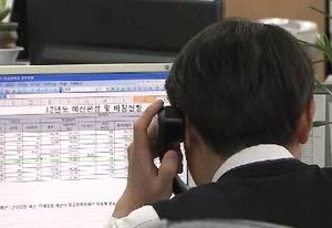 [수도권] 인천시, 재정위기에 공무원 수당 삭감