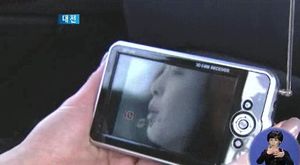 [대전] ETRI, 미국특허 종합평가 세계1위
