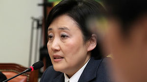 박영선, '사전검증 강화' 인사청문회법안 발의