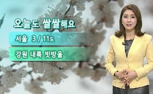 [날씨] 출근길 안개 조심&hellip;낮 동안 돌풍 예상