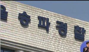 게임 중독 때문에&hellip;신생아 살해한 20대 여