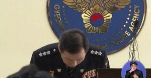 경찰청, 수원중부서장&middot;형사과장 대기발령