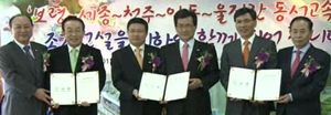[청주] 충북&middot;충남&middot;경북, 고속도로 공동건의