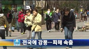 오늘의 주요뉴스