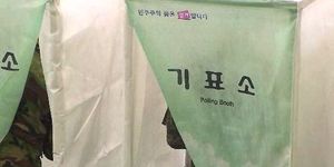 서해 5도 등 인천 25곳서 13∼14일 부재자투표