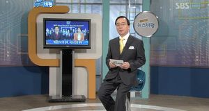 [뉴스비평] '핵안보 정상회의' 뉴스에 대한 비평