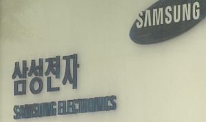 삼성전자, LED 안전시험 기술력 국제 인증