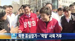 오늘의 주요뉴스