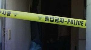 수원 살인사건, 검찰 송치&hellip;'잔혹한 수법' 여죄 캐낸다