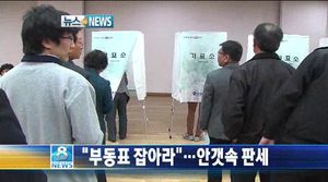 오늘의 주요뉴스