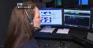 미 911센터, 전문요원 배치&hellip;긴급상황 즉시 대응