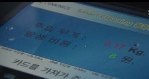 "음식물쓰레기 종량제로 물가 0.4％ 하락 효과"