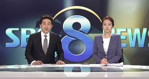 클로징