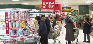 대형마트 24시간 영업 금지&hellip;규제 시행령 공포