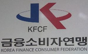 변액연금, 10년 뒤 해약해도 원금 못 건져
