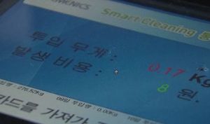 버린 만큼 돈 낸다, 음식물쓰레기 종량제 전면 실시