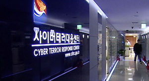 선관위 홈피 또 디도스 피격, 진원지 파악중