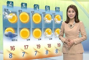 [날씨] 다시 차가워진 출근길&hellip;13일까지 쌀쌀