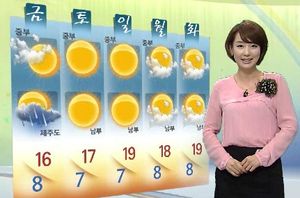 [날씨] 쌀쌀한 날씨에 바람까지&hellip;주말부터 따뜻