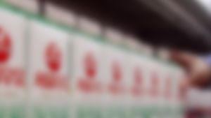 부산서 현관문에 걸린 우유서 농약 검출&hellip;2명 치료