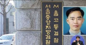불법사찰 '핵심고리' 진경락 전 과장 지명수배