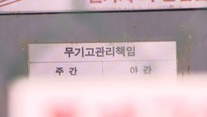 동료 다리에 실탄 발사&hellip;어이없는 경찰관